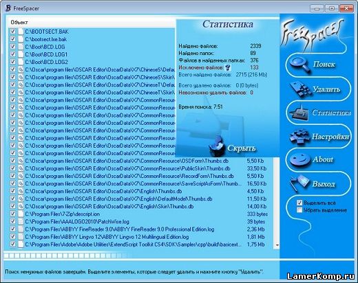 Freespacer 1.67  -  5