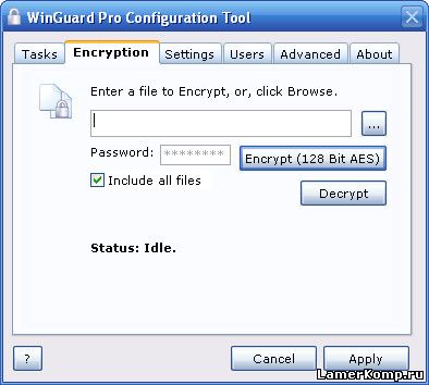 WinGuard Pro - защита данных
