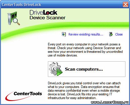 DriveLock Device Scanner