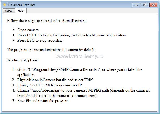 IP Camera Recorder