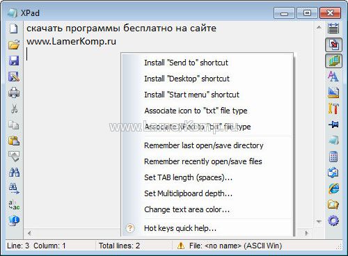 XPad text editor