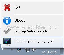 No Screensaver