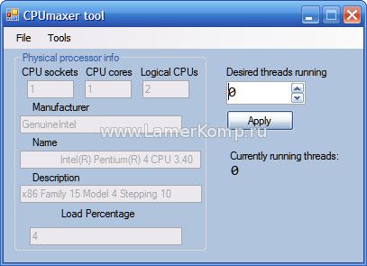 CPUmaxer Tool