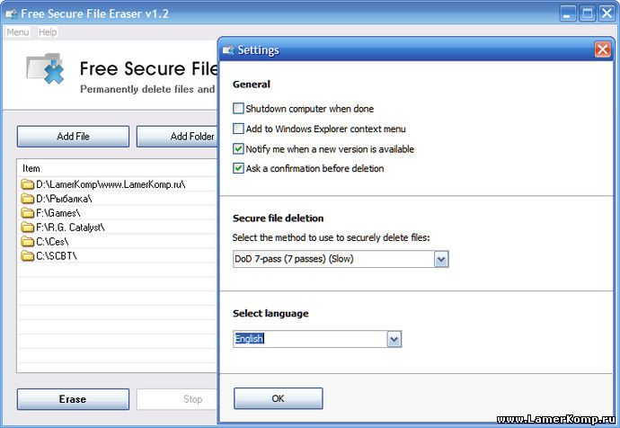 Free Secure File Eraser