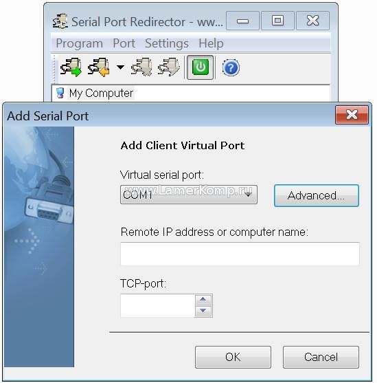 Serial Port Redirector