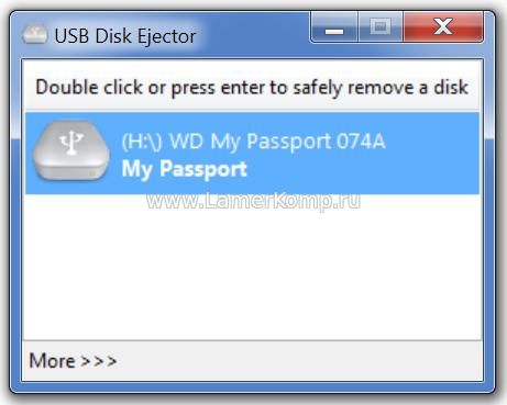 USB Disk Ejector