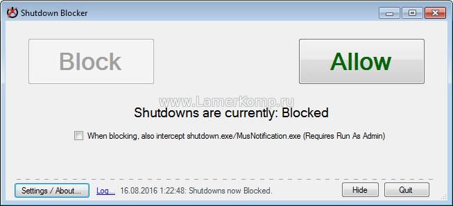 shutdownBlocker