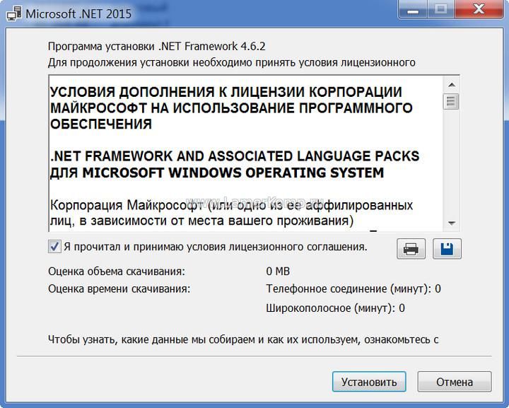 Microsoft .NET Framework 4.6.2