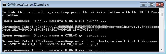 Windows TimeLapse Toolkit