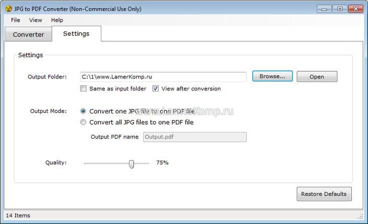 Настройки JPG to PDF Converter