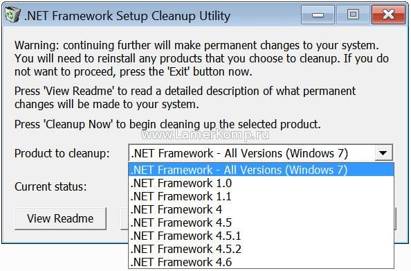 .NET Framework Cleanup Tool