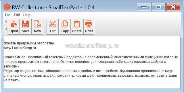 SmallTextPad