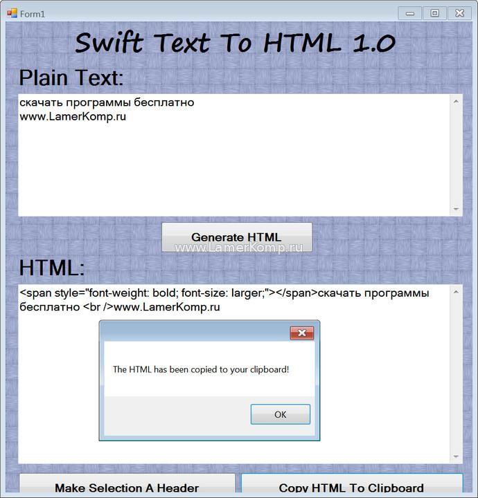 Swift Text To HTML