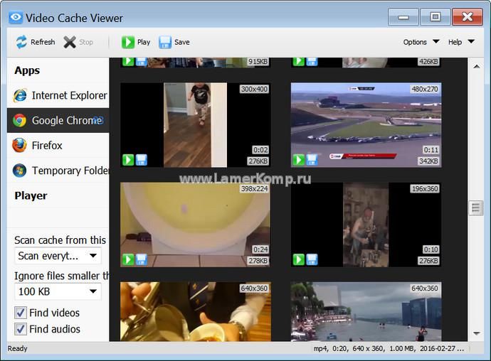 Video cache viewer rus скачать бесплатно