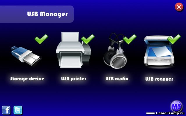 USB Manager