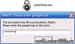 fSekrit пароль