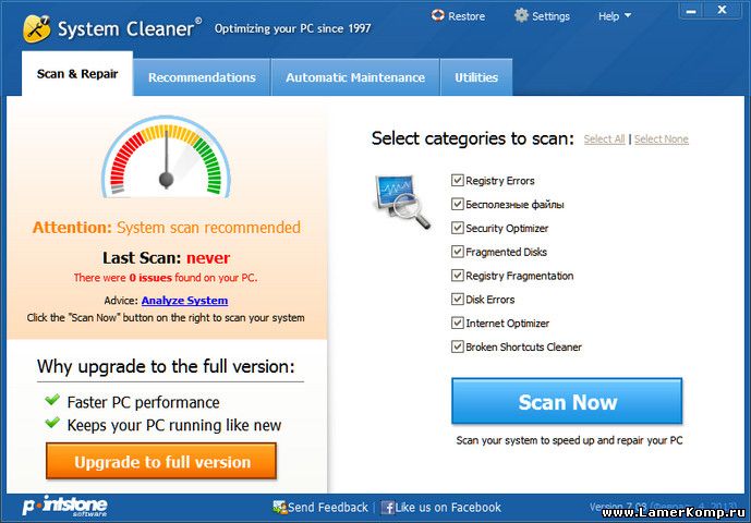System Cleaner 7