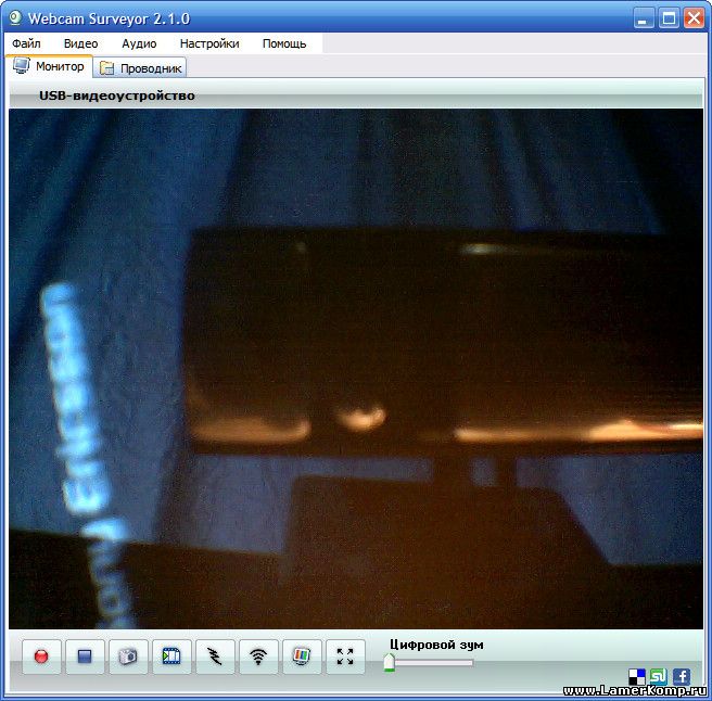 Webcam Surveyo